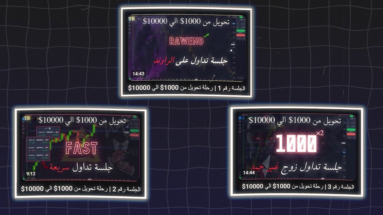 دورة تعليمية