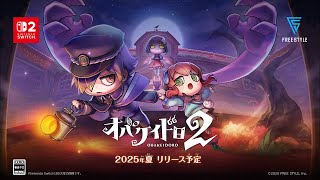 Obakeidoro 2: Chase & Seek (Code in a Box) video 1
