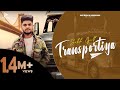 Transportiya (Official Video) Sukh Gill | Nasha | Lovely Noor | New Punjabi Song 2021 | Daze Media