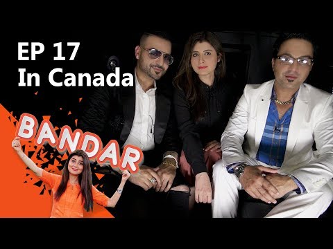 بنډار له نجیبې سره در کانادا - قسمت ۱۷ / Bandar With Najiba in Canada - Episode 17