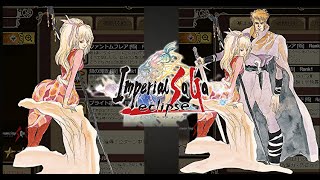 「インサガ」実況インペリアルサガエクリプス／第444戦