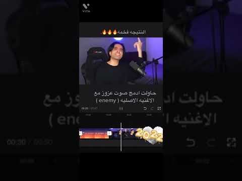 صوت عزوز مع الاغنيه الاصليه
