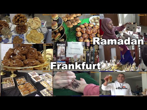 بالفيديو.#.فرانكفورت# السوق الرمضاني# الأول في ألمانيا Ramadan Markt Frankfurt Am Main