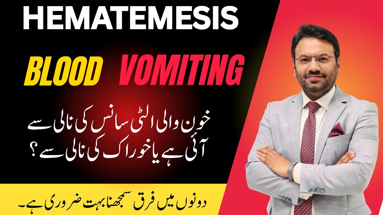 Patient reviewing their in-person consultation experience at Dr. Ahmad's Lahore clinic
