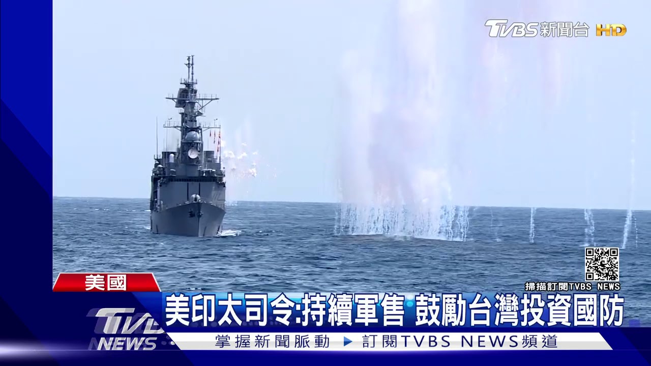 越懸殊! 我軍費未達GDP 3%.陸是我16倍