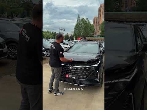 🔥 Changan UNI-Z 2026 за 1,9 млн! Турбо 156 л.с., автопилот, массаж. Привезём под заказ из Китая.