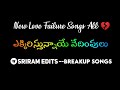New Love Failure Songs || Lyrics || Dilip Devagan || Black Screen Video || Breakup 💔😭