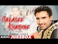 Galasee Kharke: Kulwinder Dhillon | Full Album | Audio Jukebox | Punjabi Songs | T-Series