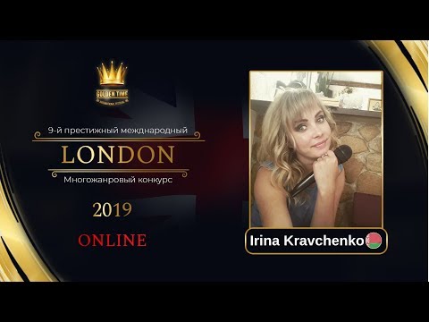 GTLO-0601-0075 - Ирина Кравченко/Irina Kravchenko - Golden Time Online London 2019