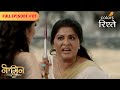 Season Premiere The Saga Continues Naagin S2 Serpent S2 Full Episode 01 Colors Rishtey
