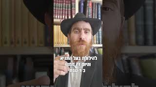 יגיעה לבחירתך! קצר ולעניין פרשת שמות - כ"ד טבת עם הרב יחיאל גלוכובסקי (הרב יחיאל גלוכובסקי) - התמונה מוצגת ישירות מתוך אתר האינטרנט יוטיוב. זכויות היוצרים בתמונה שייכות ליוצרה. קישור קרדיט למקור התוכן נמצא בתוך דף הסרטון