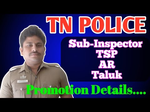 👮 TNUSRB SI ⭐⭐Promotion Details #tnusrb #subinspector