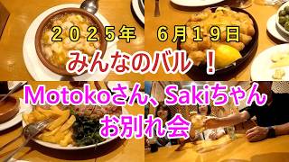 バルでお別れ会!チョコレートの起源 #スペイン #スペイン旅行 #個人旅行 #マドリード #マドリッド #バル #bar #snj #マドリッドのくま #tapas #タパス
