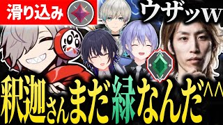 【CRカップ】顔合わせまでにイモ到達しただるまチームの顔合わせが面白すぎるw【 #だるまいずごっど / #valorant  / #切り抜き 】