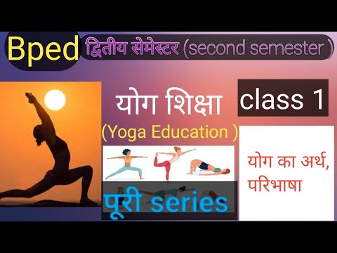 bped 2nd semester yoga education part 1, bped, yoga,education