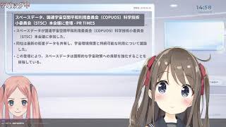 ちるるのAIニュース解説β #ai #aivtuber #ニュース解説