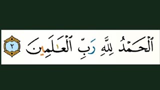 Download lagu Yuk Belajar Mudah Mengaji Tajwid Quran Surah Al Fatihah Ayat 1-5 | Mudah dan Praktis. mp3