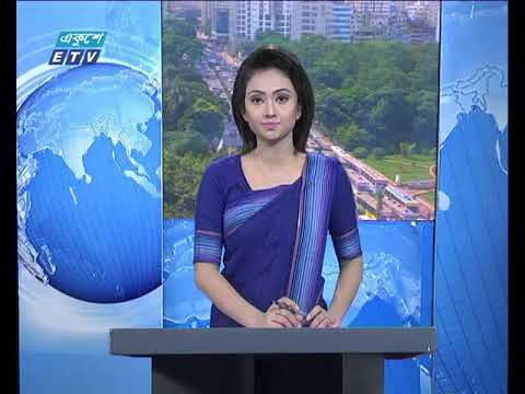 সকাল ৯টার সংবাদ ৩০ ০৮ ২০১৭