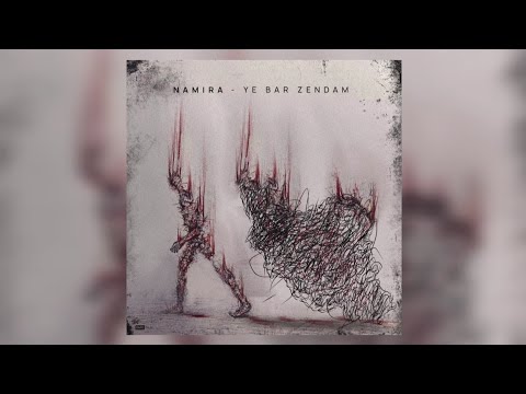 Namira - Ye Bar Zendam (Official Audio)