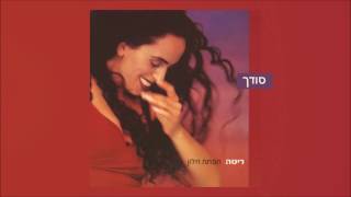 סודך Rita