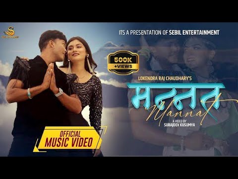 Mannat - || RK Tharu/Annu Chaudhary ||Ft. Navnit Chaudhary/ Neha Chaudhary || Tharu song 2021