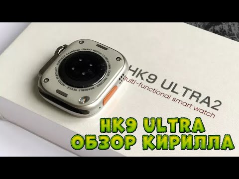 фото копия apple watch ultra 2 0