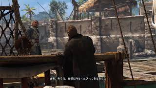 【Assassin's Creed IV  Black Flag】海賊王に俺は...　＃1