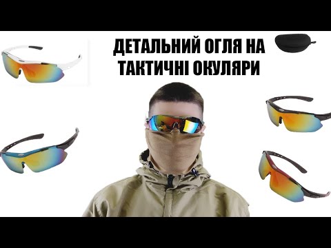 Захисні окуляри Oakley тактичні black з поляризацією 5 лінз One siz+.UA - фото 1 - id-p1878682576