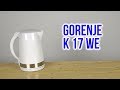 Gorenje K17WE - відео