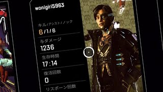 自己満レジェンドをにぎりApex Legends_20240407201400