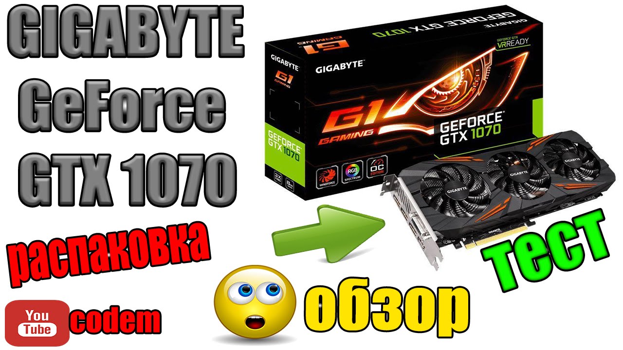 Видеокарта Gigabyte PCI-E GV-N1070WF2OC-8GD nVidia GeForce GTX 1070 8192Mb 256bit GDDR5 1582, 8008 DVIx1, HDMIx1, DPx3, HDCP Ret