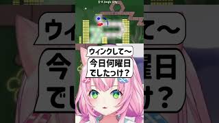 オトナリにいじわるされちゃう魔王様【ヤン・ナリ/にじさんじ切り抜き】