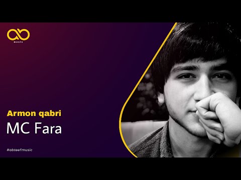 MC Fara - Armon qabri | МС Фара - Армон кабри (Official Audio)