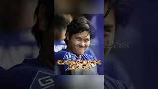 大谷翔平の熊本地震への20億円寄付が「当然のこと」と見なされた「生死を分ける一刻」の裏側にあった真実に全員が涙した