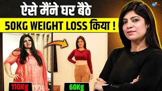 ऐसे मैंने 110Kg से 60Kg Weight Loss किया | Dr. Shikha @DrShikhaSingh | Fat to Fit| Josh Talks Hindi