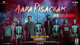 Chaurya Paatam