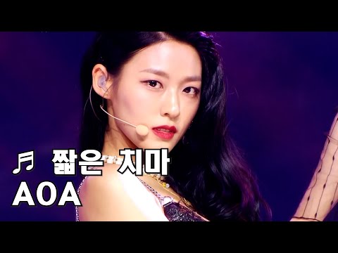 🎀 [컴백전쟁 퀸덤] ♬ 짧은 치마 - AOA  [KPOP Live MR Removed]
