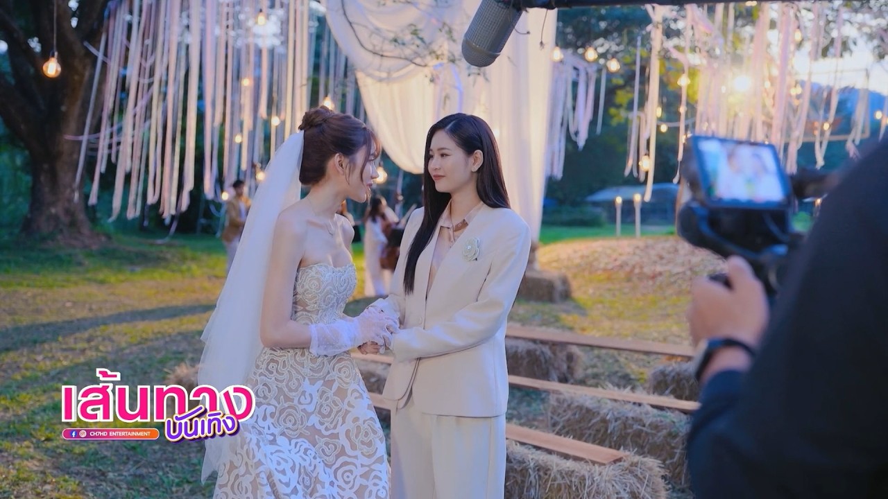 เส้นทางบันเทิง | FULL EP | 5 ก.ย.69