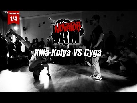 Killa-Kolya VS Cyga | 1/4 | NOVATOR JAM