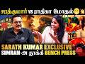 Sarath Kumar 500 கோடி வீடு உண்மையா Aazhi Vs Thaaikizhavi Radhika SK Ci