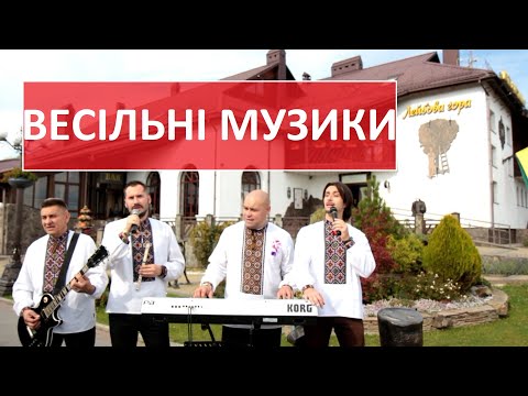 Гурт "Талісман", відео 9