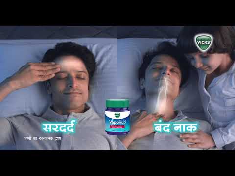 Vicks VapoRub Mom's Close By 15s - Hindi