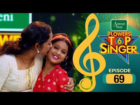 Flowers Top Singer 6 | Musical Reality Show | EP # 69
