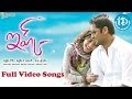 Ishq Movie Songs | Ishq Telugu Movie Songs | Nitin | Nithya Menon