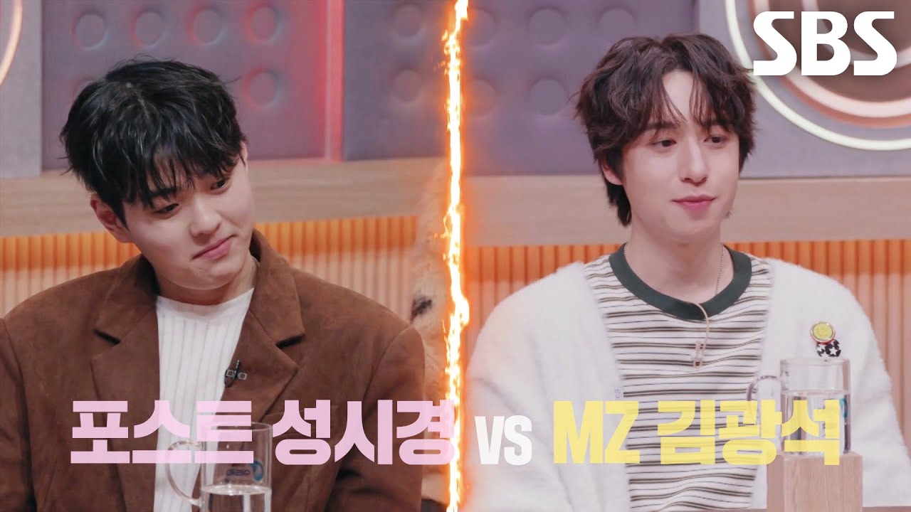 홍승민×이지훈, 선배 가수 노래 뺏어 부르기 도전♨