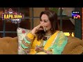 Krushna ने सुनाई Jaya जी के लिए एक कविता The Kapil Sharma 