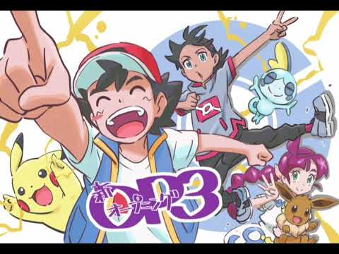 Pokémon Journeys Opening 3 Full | Pokémon Sword and Shield Anime Opening 3 Full