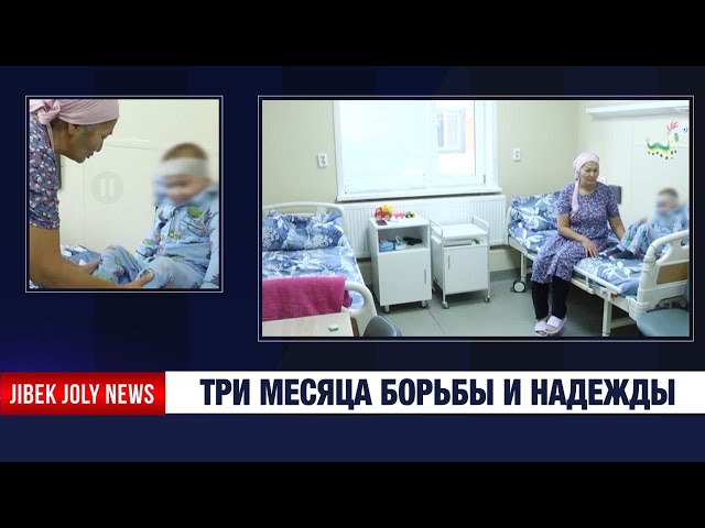 120 дней на грани жизни и смерти – врачи спасли малыша