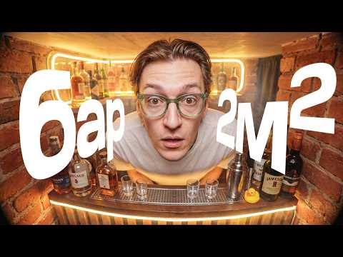 Я ЗАГЛЯНУЛ в самые МАЛЕНЬКИЕ бары Минска.