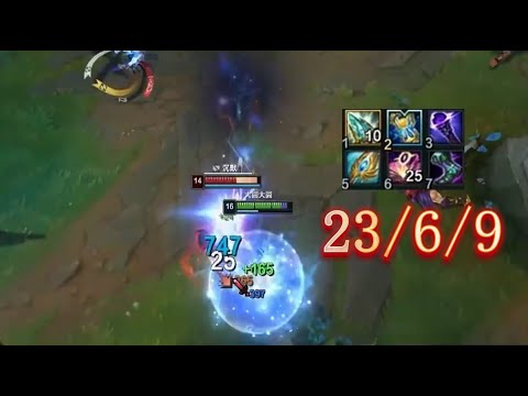 Mangofish:  Kassadin in S13 is an OP Champion!